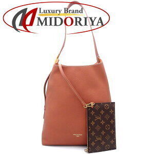 Louis Vuitton Lowkey Hobo Shoulder Bag Cognac